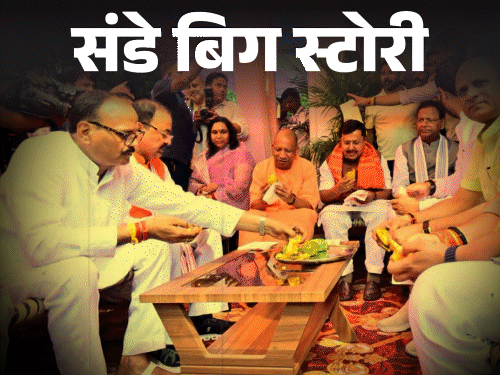 यूपी में भाजपा 40% विधायकों के टिकट काट सकती है:खराब परफॉर्मेंस वाले निपटेंगे; राष्ट्रीय अध्यक्ष ने समझाया- टिकट कटे तो घर नहीं बैठना