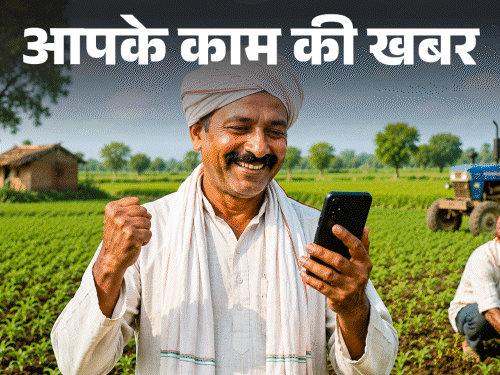 PM किसान की 24वीं किस्त किसे नहीं मिलेगी:इन गलतियों से अटक सकती है, जानें ‌हर साल ₹6000 पाने का तरीका