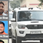 राममंदिर चढ़ावा चोरी-3 आरोपियों को जेल से ले गई पुलिस:नोट जेब में भरते CCTV में नजर आए थे; चंपत राय से मिलने पहुंचे गोविंद देव