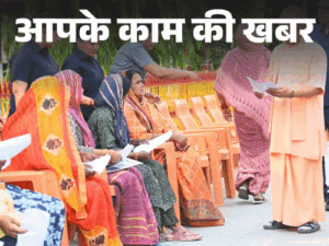 योगी के 'जनता दर्शन' में कैसे पहुंचें?:CM से मिलने के लिए क्या करें? कौन से डॉक्यूमेंट जरूरी; ये सामान मत ले जाएं