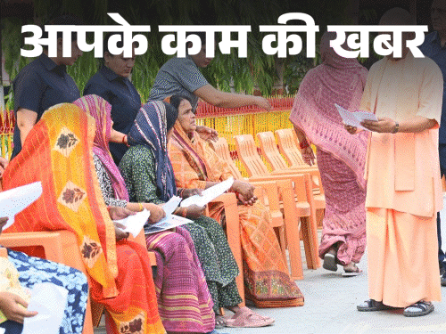 योगी के 'जनता दर्शन' में कैसे पहुंचें?:CM से मिलने के लिए क्या करें? कौन से डॉक्यूमेंट जरूरी; ये सामान मत ले जाएं