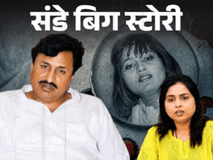 मधुमिता के घर अब हमले और फायरिंग क्यों:बहन निधि बोलीं- मेरा 'दुश्मन' सिर्फ अमरमणि; मेरे पास सबूत, आधी सजा जेल से बाहर काटी
