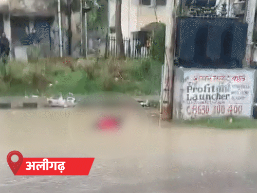 यूपी के 30 शहरों में बारिश, 5 में स्कूल बंद:गाजियाबाद में सड़कें डूबीं, सीजन में पहली बार 27 शहरों में रेड अलर्ट; 3 की मौत
