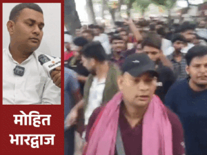 CJP प्रदर्शन के बाद बर्खास्त प्रोफेसर बोले- क्या गुनाह किया:छात्रों की आवाज ही तो उठाई थी, बरेली में कहा- राजा रक्षा करता है प्रताड़ित नहीं