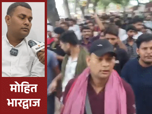 CJP प्रदर्शन के बाद बर्खास्त प्रोफेसर बोले- क्या गुनाह किया:छात्रों की आवाज ही तो उठाई थी, बरेली में कहा- राजा रक्षा करता है प्रताड़ित नहीं