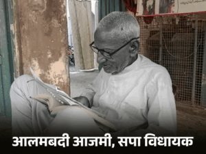 देश के सबसे उम्रदराज सपा विधायक का निधन:90 साल उम्र, 5 बार विधायकी जीते; 5 महीने पहले स्कूटर से विधानसभा पहुंचे थे