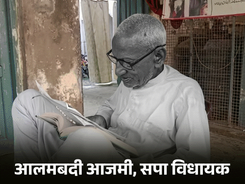 देश के सबसे उम्रदराज सपा विधायक का निधन:90 साल उम्र, 5 बार विधायकी जीते; 5 महीने पहले स्कूटर से विधानसभा पहुंचे थे