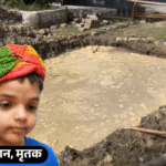 वाइस प्रिंसिपल के बेटे की गड्ढे में डूबकर मौत:नोएडा विकास प्राधिकरण की लापरवाही ने ली 6 साल के अव्यान की जान