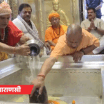सावन का पहला दिन-योगी ने बाबा विश्वनाथ का जलाभिषेक किया:काशी की गलियों में घूमे; अयोध्या-प्रयागराज के शिव मंदिरों में श्रद्धालुओं की लंबी लाइन