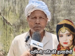 पति को सांप डसवाने वाली को करैत कहां से मिला:मेरठ के सपेरे बोले- इतने खतरनाक सांप को नहीं पकड़ सकते; हम यह काम नहीं करते