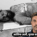 यूपी में 6 हत्याएं करने वाला आसिफ अली मारा गया:STF ने एनकाउंटर में 2 गोलियां मारीं; कच्छा-बनियान पहनकर डकैती डालता था