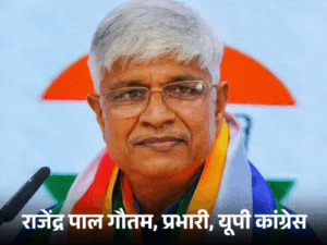 कांग्रेस यूपी में 'जूनियर पार्टनर' बनने के मूड में नहीं:प्रभारी बोले- हम बड़े भाई, आधी सीटों पर समझौता; 170 सीटों पर ग्राउंड वर्क शुरू