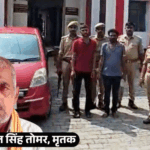 झांसी में प्रॉपर्टी के लिए मामा को जिंदा जलाया:दो दिन पहले कहा था- अपने घर जाओ, नहीं तो मार दूंगा; CCTV से खुली पोल