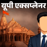 क्या राम मंदिर CEO सिर्फ डमी बनकर रह जाएगा:नियुक्ति के बाद भी महासचिव सबसे ज्यादा ताकतवर; चढ़ावे का असली रखवाला कौन…?