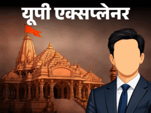 क्या राम मंदिर CEO सिर्फ डमी बनकर रह जाएगा:नियुक्ति के बाद भी महासचिव सबसे ज्यादा ताकतवर; चढ़ावे का असली रखवाला कौन...?