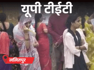 घूंघट में TET परीक्षा देने पहुंची महिला अभ्यर्थी:जूड़े खुलवाए, चूड़ी उतरवाईं; कल 15 सॉल्वर पकड़े गए थे