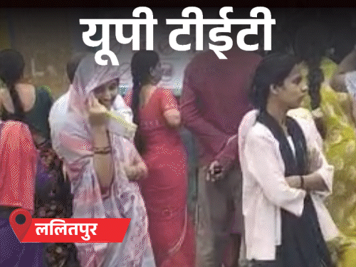 घूंघट में TET परीक्षा देने पहुंची महिला अभ्यर्थी:जूड़े खुलवाए, चूड़ी उतरवाईं; कल 15 सॉल्वर पकड़े गए थे