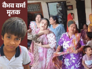 कारोबारी के पोते की हत्या करके एक करोड़ फिरौती मांगी:36 लाख का कर्ज चुकाना था, गोरखपुर वैभव हत्याकांड के आरोपी का कबूलनामा