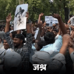 ‘यूपी में पेपर लीक नहीं रुका तो बड़ा आंदोलन होगा’:कॉकरोच जनता पार्टी की चेतावनी; धर्मेंद्र प्रधान के इस्तीफे पर जश्न का VIDEO