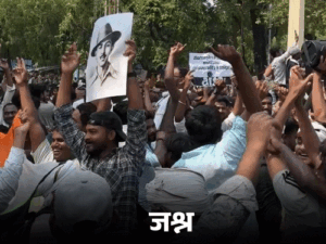 'यूपी में पेपर लीक नहीं रुका तो बड़ा आंदोलन होगा':कॉकरोच जनता पार्टी की चेतावनी; धर्मेंद्र प्रधान के इस्तीफे पर जश्न का VIDEO