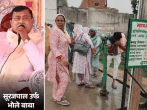 हाथरस भगदड़ के 2 साल- आरोपी बाहर, बाबा कहां है:आश्रमों के सेवादार भी नहीं जानते; आश्रमों में लग रही भीड़