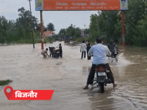 यूपी में हाईवे पर बही गंगा, एक्सप्रेस-वे की सड़क धंसी:10 नदियां उफान पर, शारदा में नाव पलटी; 24 शहरों में बारिश का अलर्ट