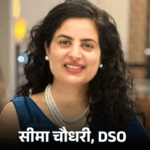 यूपी की PCS अफसर बोलीं- मम्मी ने मुझे बदनाम किया:चोरी छिपे 17 बीघा जमीन 68 लाख में बेची, भूमाफिया से मेरा कोई कनेक्शन नहीं