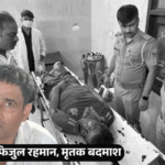 बसपा नेता का हत्यारोपी मुस्तफिजुल एनकाउंटर में मारा गया:यूपी STF ने 2 गोलियां मारीं; चलती ट्रेन से कूदकर पुलिस कस्टडी से भागा था