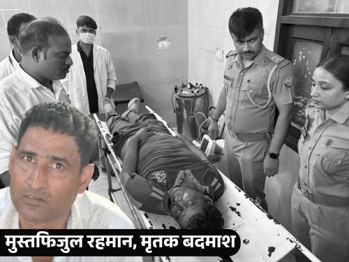 बसपा नेता का हत्यारोपी मुस्तफिजुल एनकाउंटर में मारा गया:यूपी STF ने 2 गोलियां मारीं; चलती ट्रेन से कूदकर पुलिस कस्टडी से भागा था