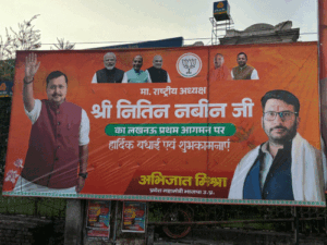 भाजपा अध्यक्ष नितिन नवीन यूपी में 36 घंटे रहेंगे:होटल ताज में मीटिंग करेंगे; RSS कार्यालय जाएंगे; लखनऊ में 1 लाख पोस्टर-बैनर लगे