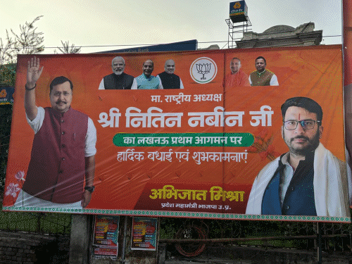 भाजपा अध्यक्ष नितिन नवीन यूपी में 36 घंटे रहेंगे:होटल ताज में मीटिंग करेंगे; RSS कार्यालय जाएंगे; लखनऊ में 1 लाख पोस्टर-बैनर लगे
