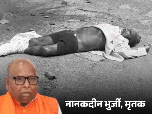 पूर्व मंत्री विधायक आवास की 7वीं मंजिल से गिरे, मौत:बीजेपी ओबीसी मोर्चा के प्रदेश मंत्री थे, खुदकुशी या हादसा, लखनऊ पुलिस जांच कर रही