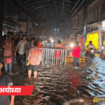 अयोध्या में आंधी-बारिश, भक्ति पथ पर एक फीट पानी भरा:मथुरा में यमुना उफनाई, घाटों की सीढ़ियां डूबीं; 5 शहरों में बारिश, 33 में अलर्ट