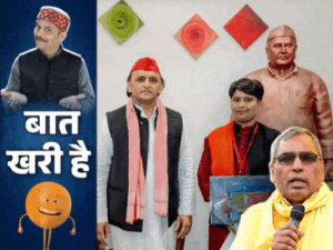 राजा भैया ने खरीदी 3.50 करोड़ की भौकाली गाड़ी:लेडी राजभर ने मंत्रीजी को बताया नामर्द; DCP साहब ने कॉकरोचों को प्यार से मनाया