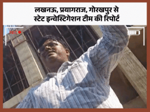 यूपी बोर्ड ऑफिस में फेल स्टूडेंट को बना रहे टॉपर:20 हजार में 95% मार्क्स, वॉट्सएप पर भेजी मार्कशीट; कॉपियां निकालकर बढ़ा रहे नंबर
