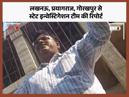 यूपी बोर्ड ऑफिस में फेल स्टूडेंट को बना रहे टॉपर:20 हजार में 95% मार्क्स, वॉट्सएप पर भेजी मार्कशीट; कॉपियां निकालकर बढ़ा रहे नंबर