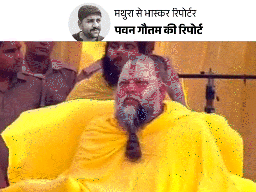 प्रेमानंद महाराज का नया आश्रम, जहां पहुंचे विराट-अनुष्का:मथुरा में पौने 9 बीघा जमीन पर बना, डायलिसिस यूनिट भी लगी
