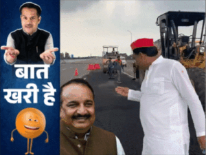 BJP विधायकों पर सवार हुआ कुंभकरण:एक्सप्रेस-वे पर मंत्रीजी की बात टाली गई, जूते खाकर मनचला टीचर खो गया