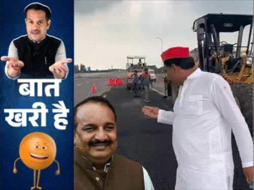 BJP विधायकों पर सवार हुआ कुंभकरण:एक्सप्रेस-वे पर मंत्रीजी की बात टाली गई, जूते खाकर मनचला टीचर खो गया
