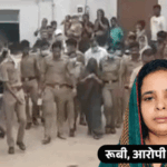 पति को बाथरूम में दफनाया, घूंघट से मुंह छिपाती रही:आगरा में पत्नी जेल भेजी गई, डेढ़ फीट का गड्ढा खोदकर लाश गाड़ी थी