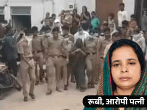 पति को बाथरूम में दफनाया, घूंघट से मुंह छिपाती रही:आगरा में पत्नी जेल भेजी गई, डेढ़ फीट का गड्ढा खोदकर लाश गाड़ी थी