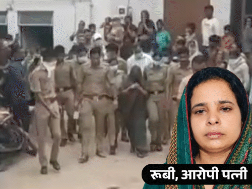 पति को बाथरूम में दफनाया, घूंघट से मुंह छिपाती रही:आगरा में पत्नी जेल भेजी गई, डेढ़ फीट का गड्ढा खोदकर लाश गाड़ी थी