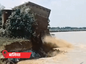 यूपी में स्कूल नदी में समाया, 100 बीघा फसल बर्बाद:बारिश से नदियां उफान पर, मेडिकल कॉलेज में घुसा पानी; 25 शहरों में अलर्ट