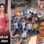 यूपी के BJP नेता की बेटी से जंतर-मंतर पर बैडटच:दावा- गलत तरीके से छुआ गया; अब बोलीं- जोशी का शिक्षामंत्री बनना मजाक, VIDEO