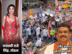 यूपी के BJP नेता की बेटी से जंतर-मंतर पर बैडटच:दावा- गलत तरीके से छुआ गया; अब बोलीं- जोशी का शिक्षामंत्री बनना मजाक, VIDEO