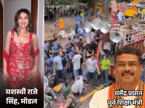 यूपी के BJP नेता की बेटी से जंतर-मंतर पर बैडटच:दावा- गलत तरीके से छुआ गया; अब बोलीं- जोशी का शिक्षामंत्री बनना मजाक, VIDEO