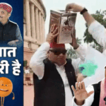 साइकिल पर दानपेटी बांधकर चलेगी अखिलेश टीम:अमेरिका जैसा एक्सप्रेस-वे 2-2 बार जख्मी, पुलिसवालों को अपना योद्धा मिला