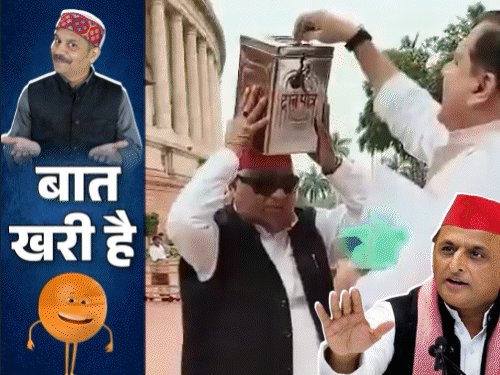 साइकिल पर दानपेटी बांधकर चलेगी अखिलेश टीम:अमेरिका जैसा एक्सप्रेस-वे 2-2 बार जख्मी, पुलिसवालों को अपना योद्धा मिला