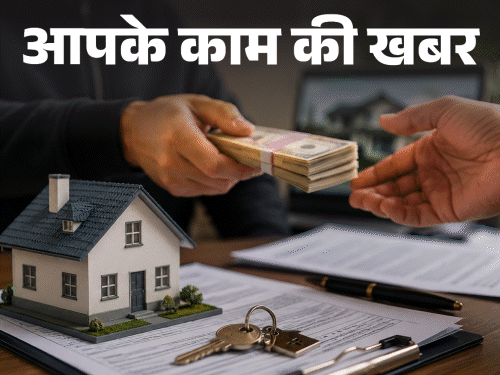 जमीन-मकान खरीदते समय फ्रॉड से ऐसे बचें:एक क्लिक में पता करें जमीन पर केस, लोन या कोई कानूनी विवाद तो नहीं