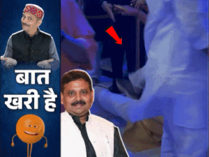 माला के लिए मल्लयुद्ध, धड़ाम से गिरे मंत्रीजी:DIG साहब को भीगता देख SSP पांडेय बने दबंग; बारिश में बनी सड़क